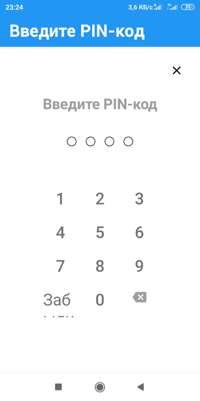 Библиотека звуков